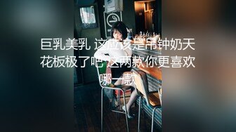 SWAG 《潘朵拉的魔棒》又吹又舔魔棒可以实现你一个愿望 Ouopuppy