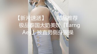 麻豆专属女优气质甜美妹子情趣装网袜自慰诱惑，近距离特写掰穴手指扣弄跳蛋塞入假吊骑坐