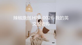 国产AV 精东影业 JDMY005 密友 EP5