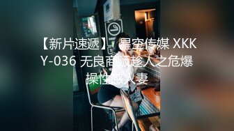 小女友的性感带觉醒欲求不满的性爱 最强の性感带 拘束高潮 快感性爱绝叫