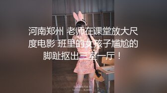 【Stripchat】清纯眼镜小媚娘女主播「Swag_SASA」抠逼插穴爽出阿黑颜巨反差【自压水印】