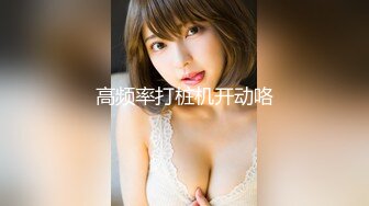 STP17799 『性爱日记』之浴火晨爱2 欧洲留学超女友『林雅儿』与帅哥男友激情沙发震 无套性爱 骑乘顶操内射