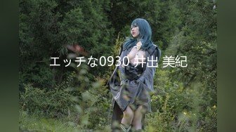 【新速片遞】 【极品白虎❤️女神】锅锅酱✨ 窈窕身材02年女大学生 情趣连体黑丝诱惑爆表 美妙饱满无毛穴 女上位律动榨出精液