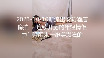 STP26965 扣扣传媒 FSOG011 性侵00后学妹▌唐伯虎▌玩弄白丝女仆 极品粉嫩蜜穴 大屌爆肏后入榨射