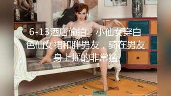   和男闺蜜的偷情-林夕-男：宝贝，我让你看我厉不厉害。  女：不要废话，快点艹我，啊啊