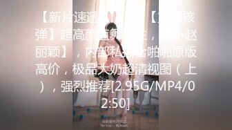 0312刚成年的小骚逼可约