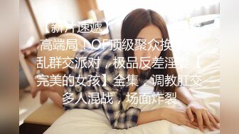 白山周边欲女