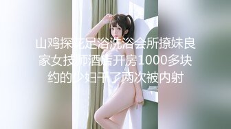 SIRO-4830 【初撮り】【従順な淑女】【大量潮吹き】過去に調教された経験を持つ、熟れ頃の艶めかしいカラダがたまらない人妻さんが降臨。溜め込んでいたドスケベっぷりが解放されると、人の妻である事を忘れ男根に酔いしれていき.. ネットでAV応募→AV体験撮影 1789 (長澤里実)