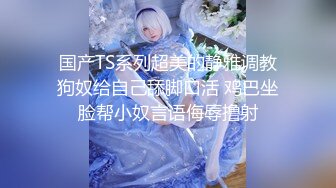 頂級反差學生妹 穿上空乘製服服務金主爸爸，同學老師眼中的乖乖女