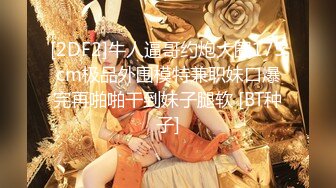 【极品性爱❤精品泄密】  最新反差婊《10》性爱私拍流出❤十五位满分美女出境 极品嫩模+校花学妹