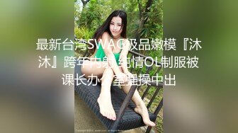 白瞎了鲜花插牛粪上了外表清纯素雅身材苗条连衣裙美女被四眼男啪啪啪貌似J8还挺大的把美女干的尖叫胡言乱语