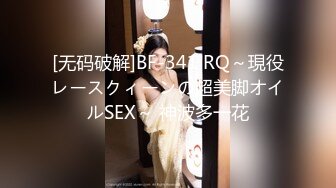 颜值巅峰唯美女神【狐不妖】穿上性感情趣内衣，主动送上门给已婚高管操，高冷御姐女神被操到神魂颠倒，高清1080P原版无水印