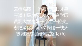 網紅劉婷精彩演繹路邊被搭訕加微信後相約到旁邊的小樹林野戰啪啪…