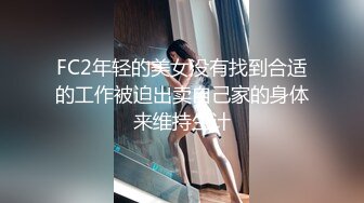 浴室里继父与女儿的激烈炮战