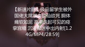 -很主动的骚货女友看到我的大吊就淫水直流一定要来一次