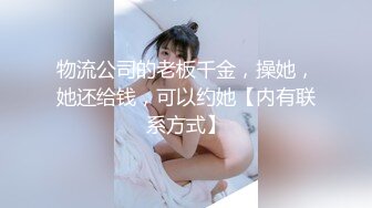 伟哥半夜小县城扫街找野鸡被拉皮条大妈带到淫窝一屋子的美女随便挑，150元选了个颜值不错的妹子吃快餐