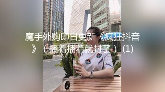 【巨乳茶妹妹】被公子哥抽插淫穴，听那尖叫呻吟声爽得不行不行啦，再深点哥哥 我好想要 乳房荡漾，最后爆射淫浆嘴里！