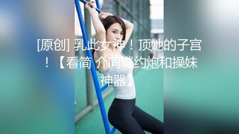 第二场 00后小萝莉 C杯美乳 娇小可爱 叫床好听超有征服欲