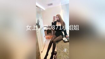 性感高冷的嫂子被小叔子操