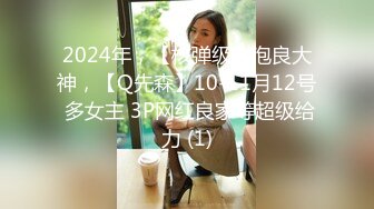  2024-10-18 星空传媒XKVP-160小色批用大鸡巴治疗出车祸昏迷的妈妈