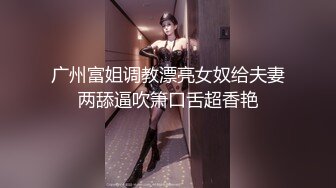 顶级身材反差女神！卖原味又好色高颜大奶【困困狗】私拍②，各种紫薇露出啪啪被健身男友输出嗲叫不停，对话刺激