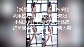 偷拍长发披肩的极品女神光腿黑高跟显得性感又气质