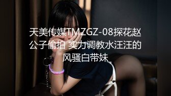 XK-8074 面馆传人 斟茶敬师傅 跪下含龙根