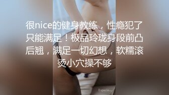 《云盘高质泄密》露脸才是王道！对白淫荡，PUA高手【啪神】真实约炮实拍，99年重庆超反差小姐姐骚的让人受不了 (5)