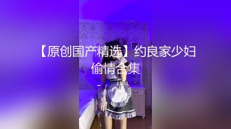 OnlyFans 反差骚货 亚裔极品网红@LonelyMeow 最新付费订阅啪啪福利作品合集