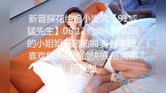 超漂亮的妹妹先口交，再无套性爱，后入身材好