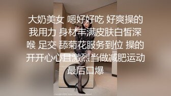 极品颜值美人被纹身炮友各种玩弄