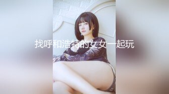 ?性感小骚货?淫乳女神〖下面有根棒棒糖〗淫荡黑丝包臀裙OL女同事被操到腿软，极品白皙性感蜂腰蜜桃臀长腿女神