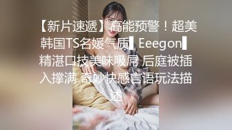 STP23524 糖心出品高颜值极品黄金身材女神▌lingxi ▌美貌女神推销员 实战体验安全套性服务 要高潮了好爽绝妙服务