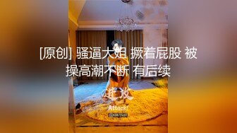 情色主播 粉粉小可爱 2