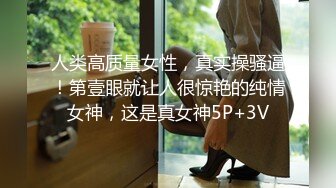 【新片速遞】   ❤️(NB资源)白一晗被摄影师诱奸肏肏肏全程偷拍流出