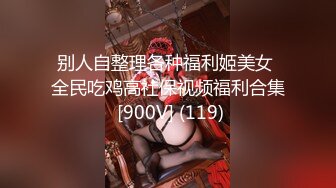 【新片速遞】眼镜头套男大战极品熟女美少妇，多种道具调教，口铃，摊阴器，啪啪做爱