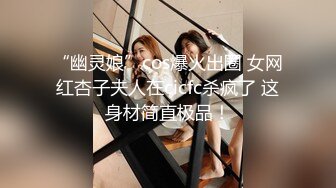   约会大长腿牛仔裤白衣小姐姐 高挑性感 脱光光后没想到妹子瘦瘦弱弱