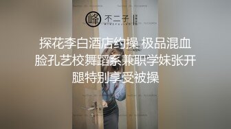 暗恋已久的黑丝骚货女同事醉酒被我带回家尝尝鲜，半推半玩起来还挺配合，边揉逼豆边迎合J8抽送，浪叫不止