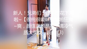 这么大个鸡巴你俩能操完？两人400元嫖娼操完发现是人妖 索要500嫖资倒赚100！