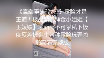 终极反差露脸女神！不做万人追淑女却要做土豪的小母狗，重金定制大学生美眉居家淫荡露脸自拍，化妆品酒瓶子手各种紫薇 (9)