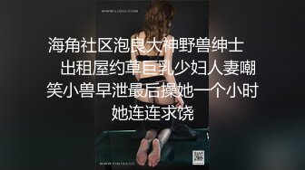 黏黏团子兔 NO.051 绫华的小憩