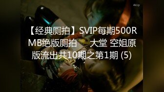 STP32224 膚白貌美小誘惑露臉酒店伺候大哥啪啪，乖巧聽話溫柔的舔弄大雞巴，讓大哥無套進入騷穴各種抽插內射呻吟可射 VIP0600