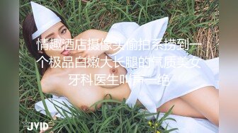 19岁S级清纯学妹大乳晕极品巨乳❤️宾馆援交大奶乱颤要被艹哭无套内射