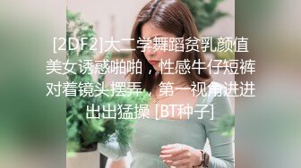 STP24643 颜值不错的女白领深夜陪狼友发骚，全程露脸激情大秀，自己揉捏奶子自慰逼逼掰开骚穴撅着屁股给狼友看好刺激