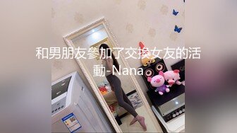 《极品反差✿骚妻泄密》推特S级身材美艳翘臀女神【小可爱】不雅私拍第二季~旅游露出性爱野战公共场所啪啪各个地方都是战场