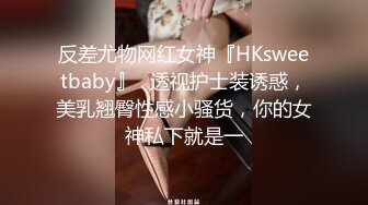 3P身材性感的极品老婆,公全程拍摄,国语对白