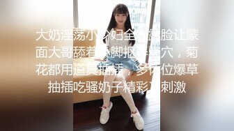 【XKG-005】把保洁的女儿俺在沙发强奸