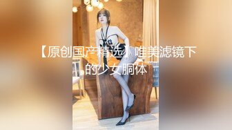 ID5272 瑶瑶 上班约嫖援交女郎是同事 爱豆传媒