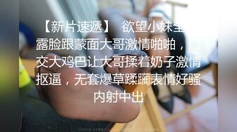 高颜值黑裙妹子啪啪舌吻互摸口交上位骑乘后入猛操