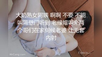 大奶熟女阿姨 啊啊 不要 不能叫隔壁门听到 老绿帽叫来两个哥们在家伺候老婆 让无套内射